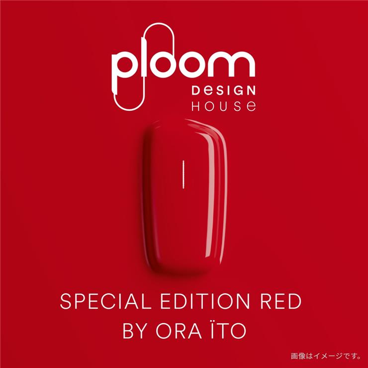 感性を刺激する！「プルーム・エックス・アドバンスド」から、数量限定のカラーバリエーションが登場