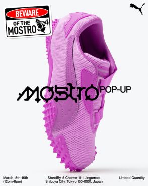 プーマが「MOSTRO」の第2弾発売を記念したポップアップイベントを開催