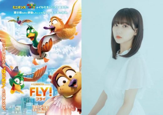 田中美久が「FLY！／フライ！」SPアンバサダーに就任！「HKT48を卒業した今の私にも重なるストーリー」