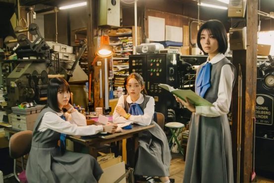 櫻坂46藤吉夏鈴、スクープを狙う新聞部記者役で映画初主演！髙石あかり、久間田琳加、中井友望らが共演「新米記者トロッコ」【コメントあり】