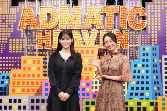 『出没！アド街ック天国』4代目MC片渕茜アナが卒業！中原みなみアナにバトンタッチ　井ノ原快彦「（片渕アナは）安心感があって、支えてくれたことの方が多かった」