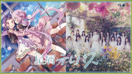宇宙がテーマの人気コミックを、AKB48出演で実写化『星屑テレパス』6・25スタート