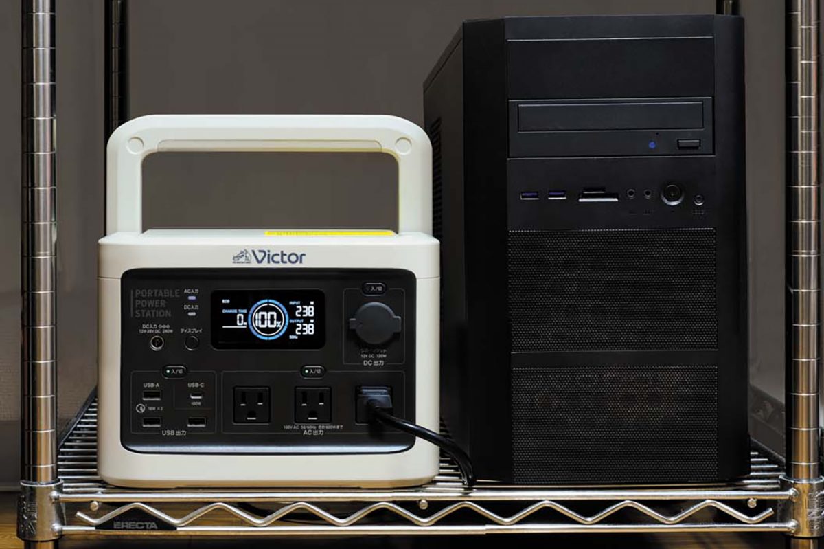 注目を集めるVictorのポータブル電源「BN-RF510」をインプレ！ 日常でも気軽に使える？サイズが気になる…に答えます