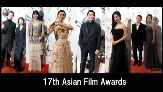 【フォトレポート】Excellence in Asian Cinema Awardは鈴木亮平とイ・ヨンエ！ 第17回アジア・フィルム・アワード授賞式レポート