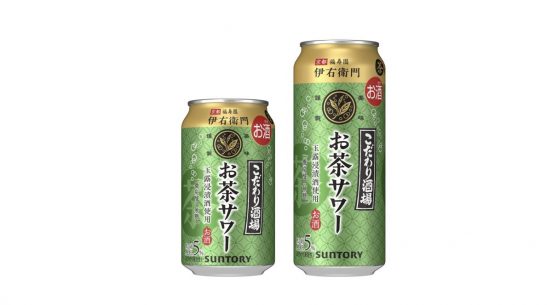 「こだわり酒場のお茶サワー～伊右衛門～」新発売！ 京都福寿園の茶葉を100%使用した食事に合うお茶サワー　