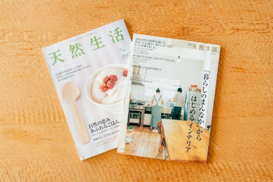 “丁寧な暮らし”を20年前から提案…『天然生活』編集長が伝えたい日本人がこれからも“豊か”に生きるヒント