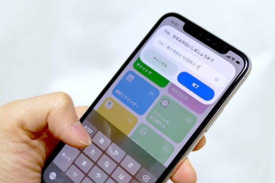 Siriも使える、iPhoneで「ChatGPT」を賢く使う5つのテクニック