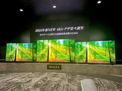 レグザエンジンZRを搭載した4K有機EL、4K Mini LED液晶、4K液晶新型モデルが一挙発表！