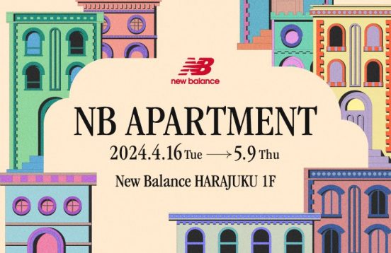小さなアパートをイメージした“NB APARTMENT”に2024年春夏のボトムスを見に行こう！