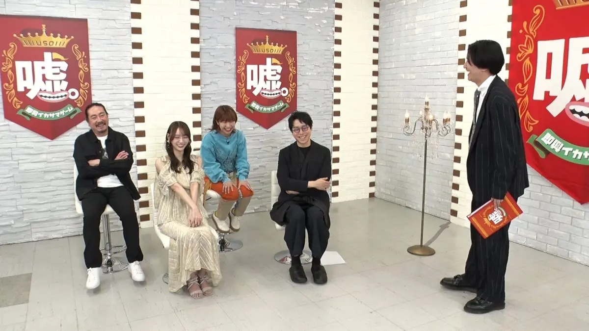 笠松将、Aマッソ加納、笑い飯西田、乃木坂46弓木奈於、成田悠輔が即興の“うそ選択肢”で100人を欺く　MCはパンサー向井