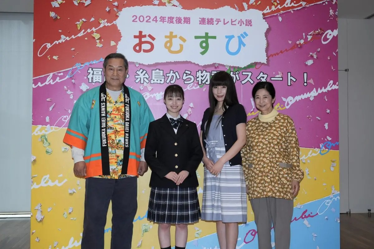 橋本環奈、両親との思い出残る福岡県糸島で朝ドラ『おむすび』ロケ「海水浴場で撮影した“パラパラ”が印象的」