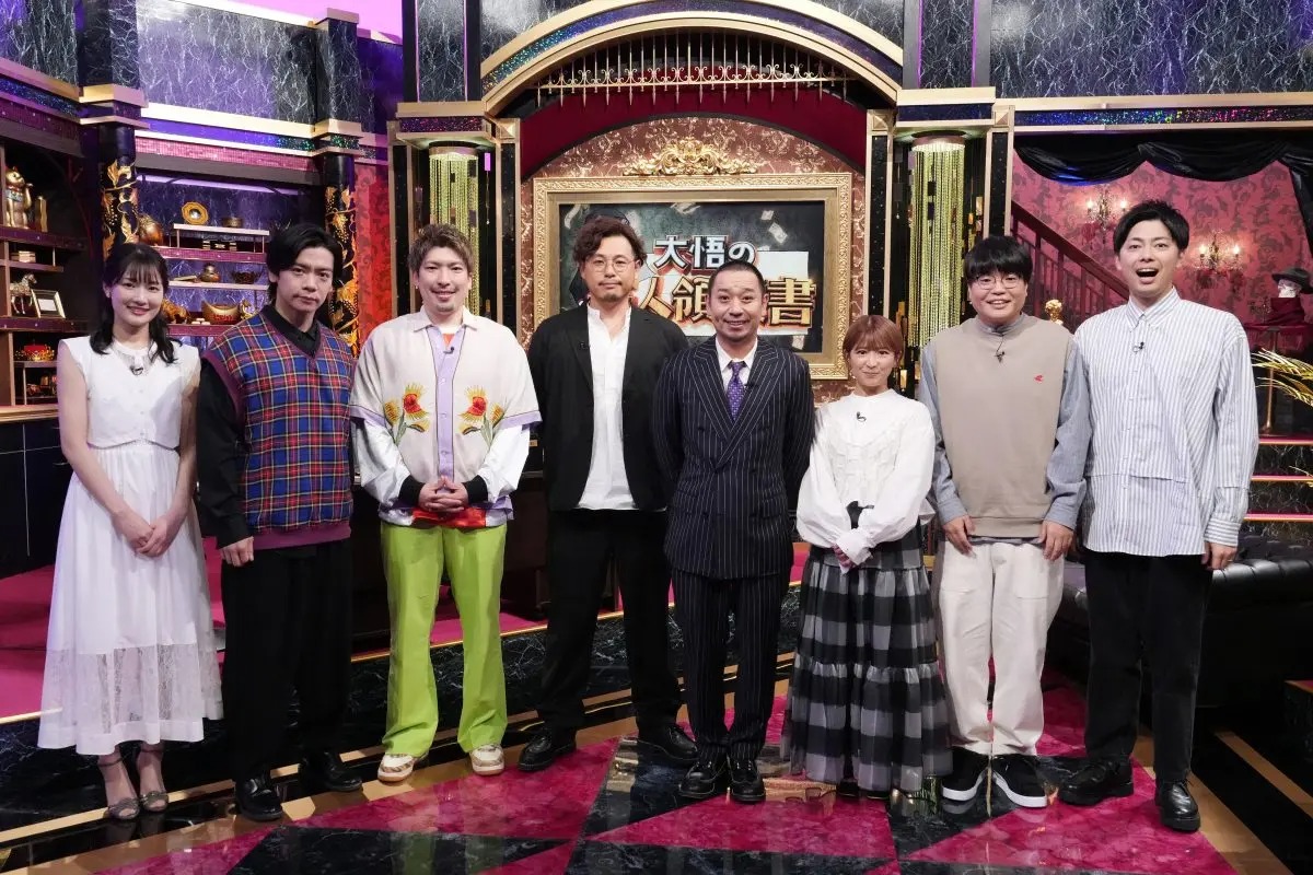 矢口真里の“治療代”領収書に大悟「イジりまくった？」平子、野田クリ、関町、りんたろー。、コットン西村も登場『大悟の芸人領収書』