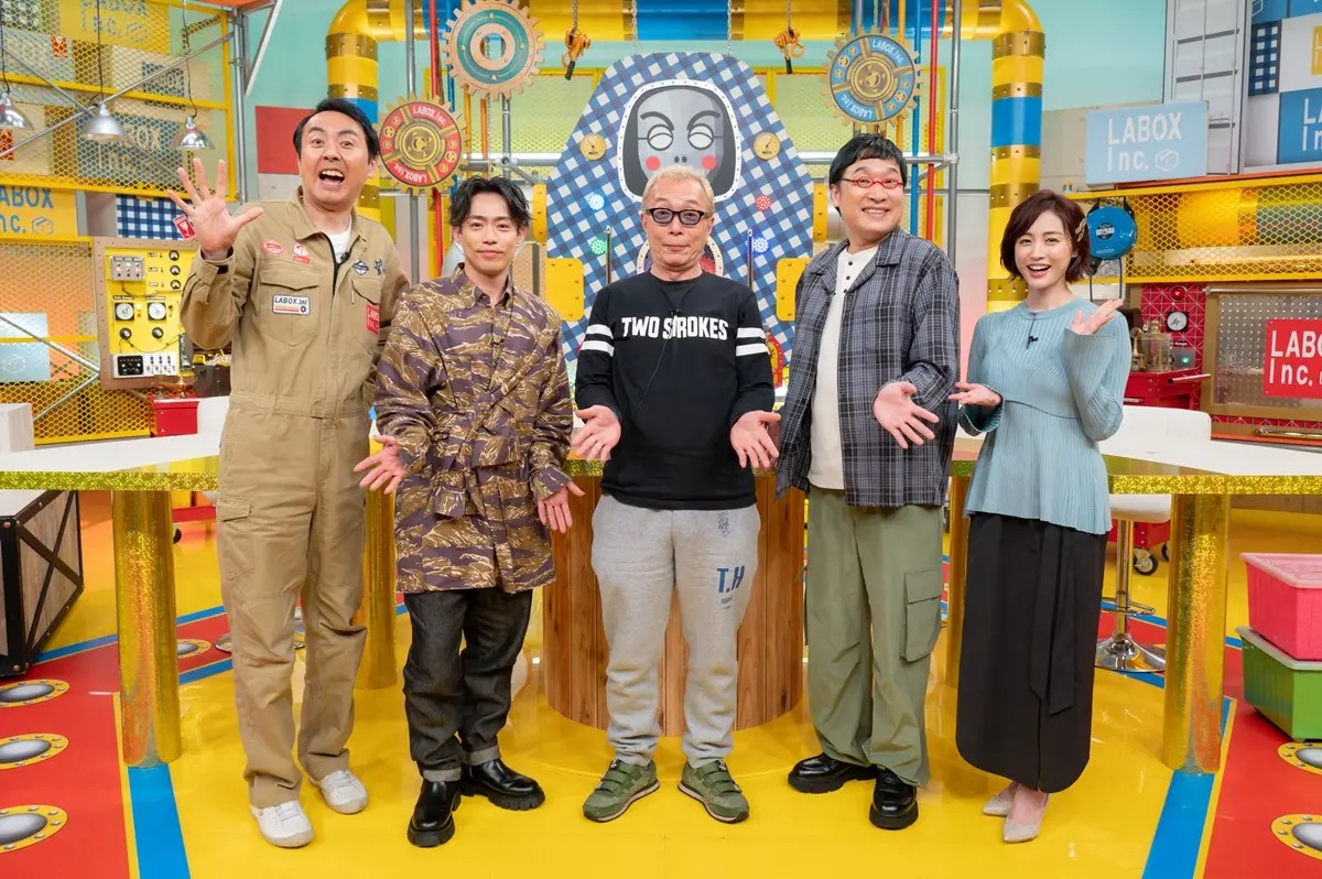 『所さんお届けモノです！』初のゴールデン2時間SP！藤原紀香、八木勇征、井森美幸らが所ジョージに旬の食材を届ける【コメントあり】