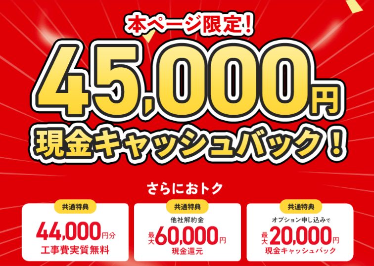 NURO光