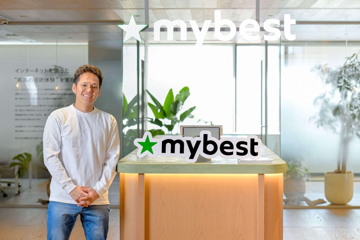 急成長中の商品比較サービス「マイベスト」代表取締役CEOに聞いた！ “最高の選択”がもたらすもの