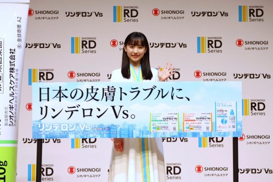 芦田愛菜、欠かせない“3つのこだわり”とは「すごく心配性なのでマイナス思考になりがち」リンデロンVs新CM発表会