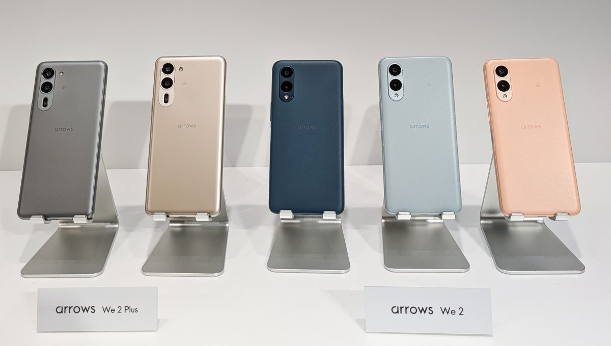280万台売れたベストセラースマホの後継「arrows We2」「arrows We2 Plus」が登場