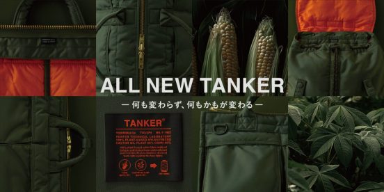 誕生から40周年を迎えたPORTER「TANKER」シリーズが刷新！全40型がどどーんとラインナップ