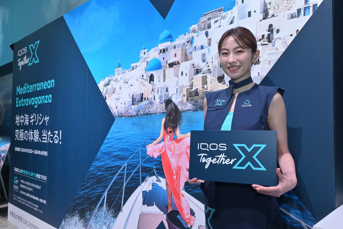 地中海ギリシャ5泊7日の旅が当たるかも！「IQOS Together X」は想像を超えるエンゲージメントプラットフォームだった
