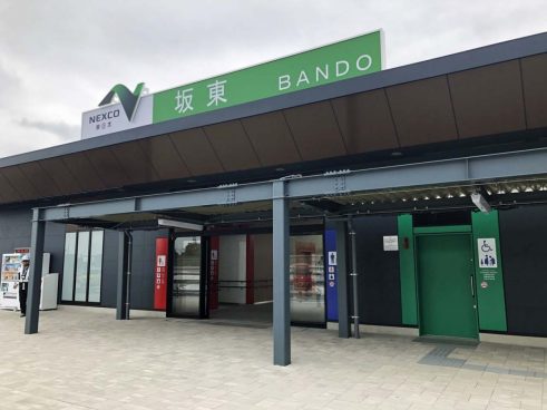 圏央道の休憩施設不足改善につながる坂東PA（内回り）開業！ 今後はハイウェイ・オアシスがオープン予定