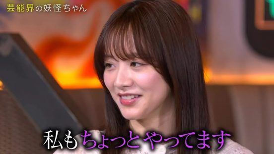 ディレクターを「下の名前で呼ぶ」森香澄に峯岸みなみ猛ツッコミ！大島麻衣はCD配りの意外な活用法を明かす『貴女のそばの妖怪ちゃん』