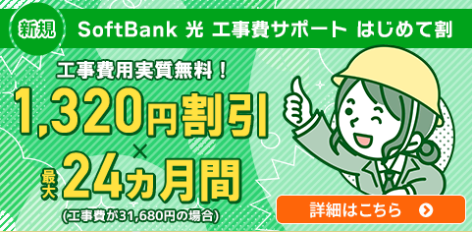 引っ越し