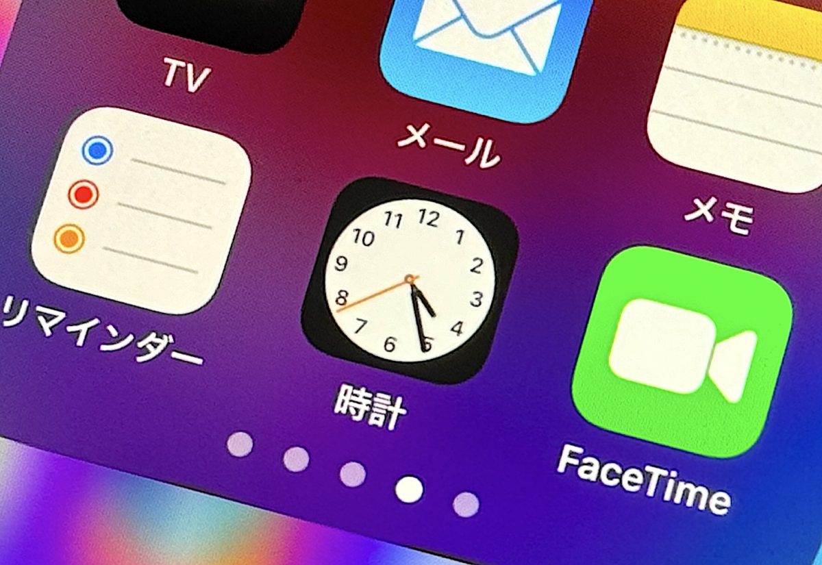 iOS、サードアプリでもアイコンをアニメーション表示できちゃう！ 海外の研究者が発見