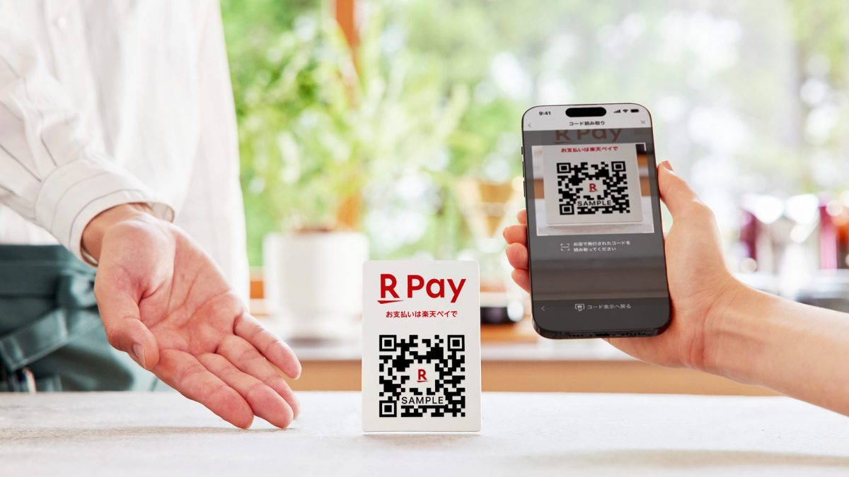 楽天の決済サービスが激変する。「決済アプリ統合」でPayPayに対抗！