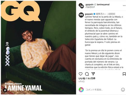 「学校の宿題とEURO2024を両立できる」16歳の“超新星”ラミン・ヤマルが『GQ』スペイン版の表紙を飾り話題に！