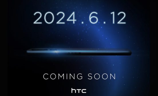 6月12日にお披露目！「HTC」が久しぶりに新型スマホを投入へ