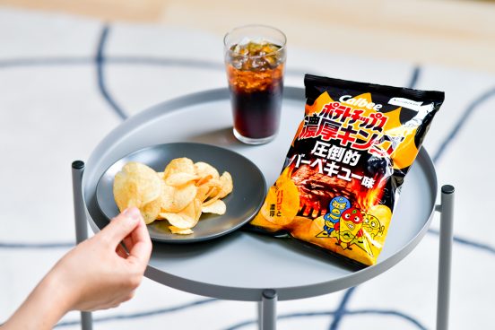 酒に合うぞ、映画に合うぞ、ゲームに合うぞ。「ポテトチップス濃厚キング」でオフが濃厚になってしょうがねぇ！