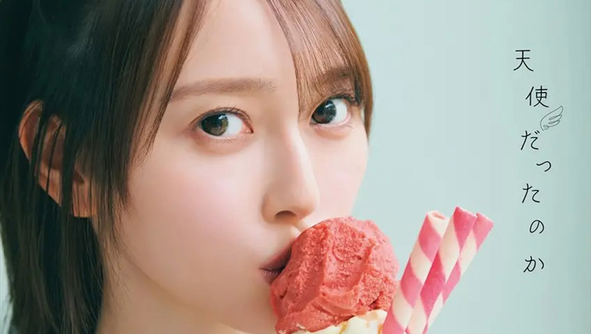 乃木坂46弓木奈於 1st写真集タイトルが「天使だったのか」に決定　全4種類の表紙公開