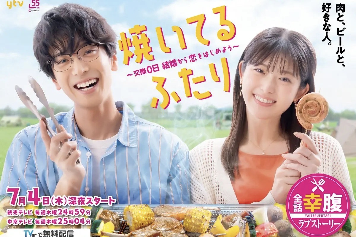 黒羽麻璃央×松村沙友理『焼いてるふたり』でW主演！原作ファンおなじみの場所やアイテムも登場【コメントあり】