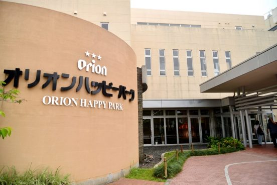 オリオンビールの工場はビール体験が濃い！「オリオンハッピーパーク」は旅程に組み込むべき