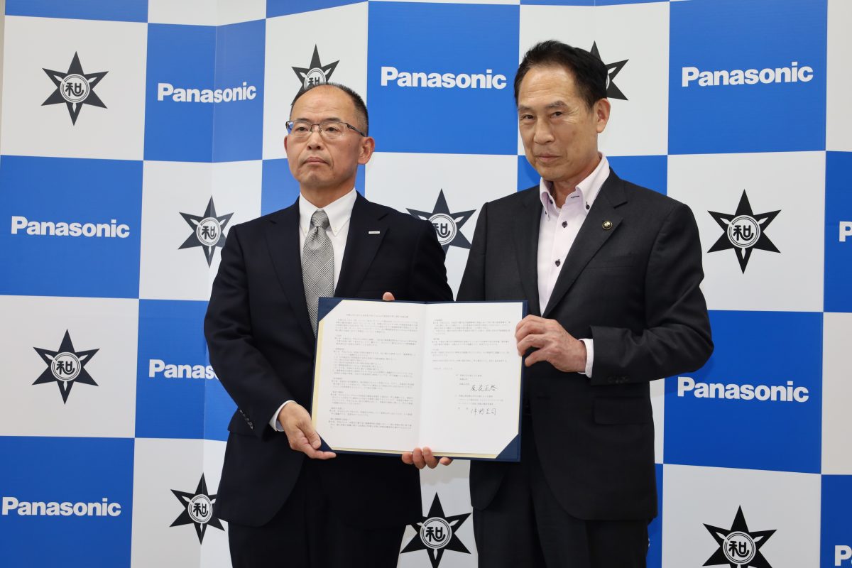 SDGsとウェルビーイングを両立。パナソニックと和歌山市が結んだ連携協定の意図を取材