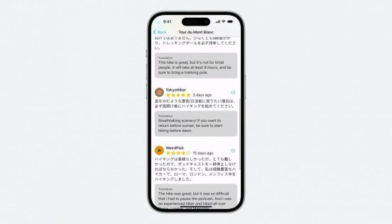 アップル、「Apple Translate」とサードパーティーアプリが統合可能に