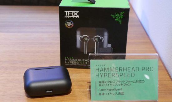 Razer、完全ワイヤレスイヤホンの上位モデルを発売。超低遅延接続でゲーマーのストレス解消を狙う