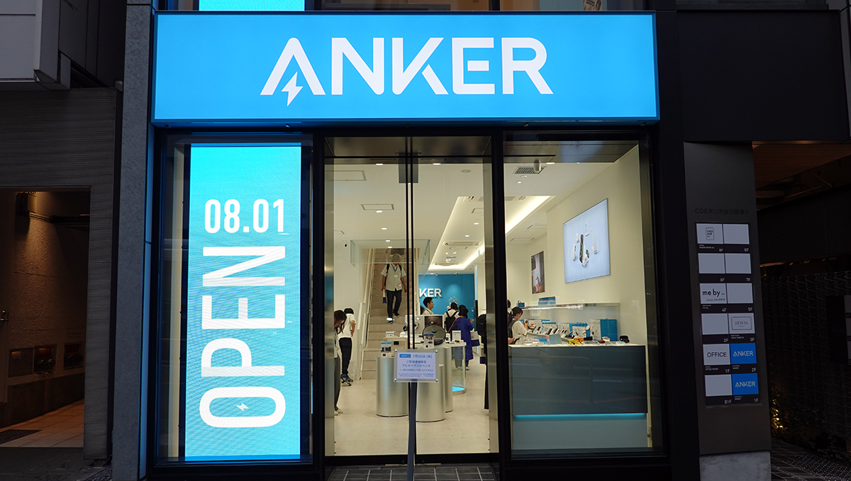 期間限定で10％オフも！ 400製品以上が並ぶ旗艦店「Anker Store 渋谷」オープン