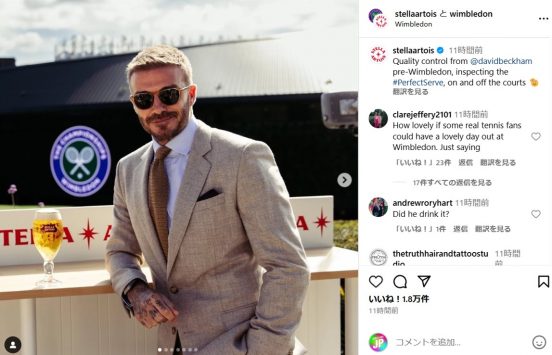 「これが史上最強のイケオジか！」デイビッド・ベッカムがウィンブルドンにスーツアップで登場し話題に