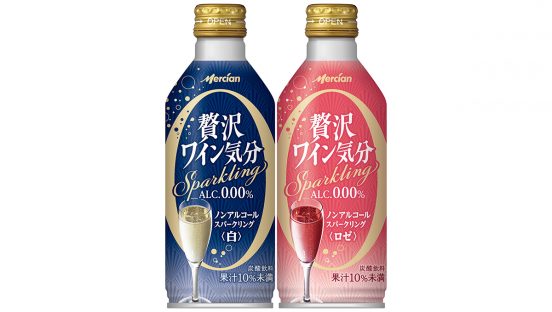 高まるノンアル市場にスパークリングワイン登場！ 「贅沢ワイン気分 スパークリング白／ロゼ」