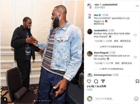 「好感度高い」「自然な着こなし」パリ五輪に挑むレブロン・ジェームズの最新愛用アイテムが判明！