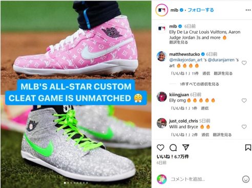 米ファン興奮！「ジョーダン3のスパイク欲しい」「めっちゃイケてる!」 MLB球宴を盛り上げた特注スパイクが話題に