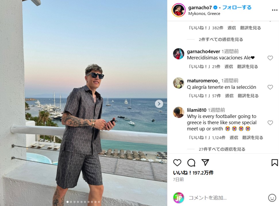 「短パンコーデの参考にしたい！」ガルナチョが夏のリゾートスタイルを披露。Diorのセットアップがお気に入り？