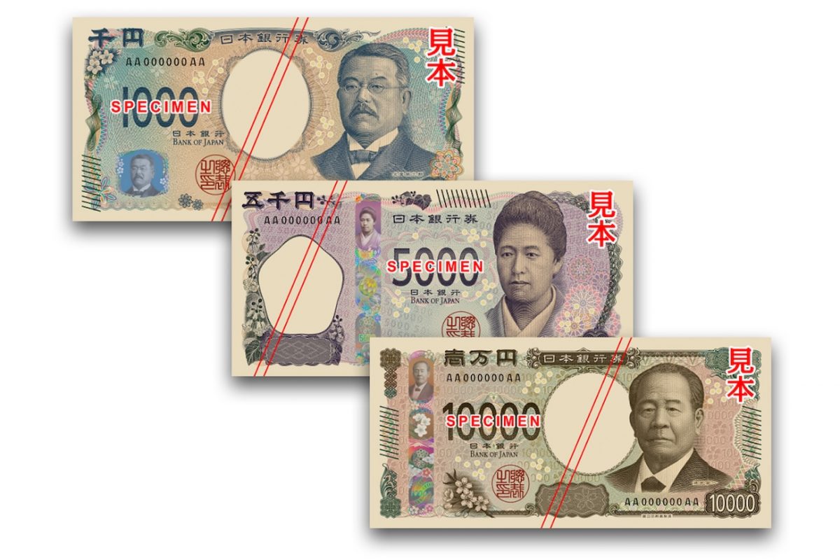 7月3日に20年ぶりの新紙幣“改刷”！紙幣に隠された驚異の印刷技術と偽造との戦いの歴史