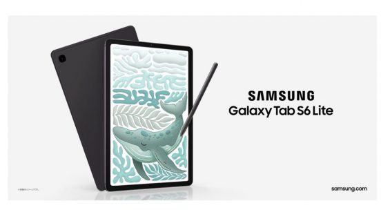 Sペン対応5万円台のタブレットが新発売！ サムスン「Galaxy Tab S6 Lite (2024)」予約開始