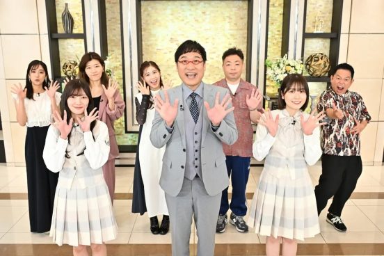 山里亮太「ダイアンが絶好調なのでそれも見どころ（笑）」日向坂46河田陽菜＆丹生明里、西野未姫、ヒコロヒーも出演『“神”映像グランプリ』