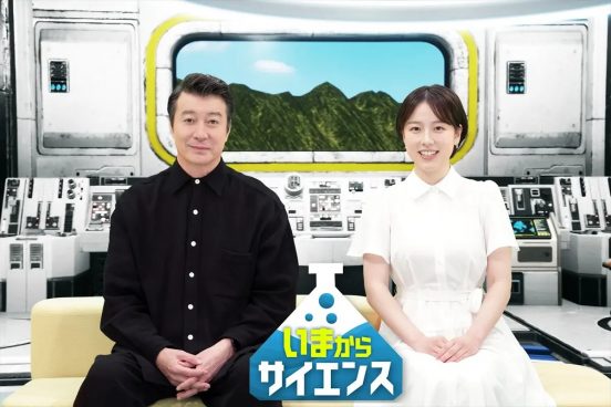 テレ東新人・古旗笑佳アナが初レギュラーで加藤浩次とタッグ「実は今も研修期間中で…」『いまからサイエンス』で須黒清華アナの後任に