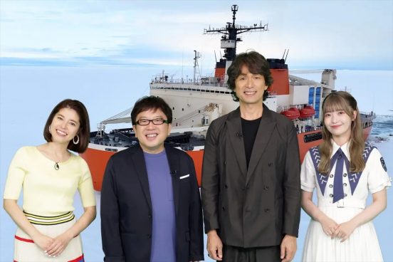 全員が船舶免許所持！テレ東「巨大船特番」ゲストに江口洋介、櫻坂46大沼晶保　MCは天野ひろゆき＆神田愛花【コメントあり】