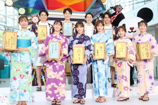 テレ朝アナ10人が浴衣姿で“この夏やりたいこと”を熱弁！「テレビ朝日・六本木ヒルズ 夏祭り SUMMER STATION」7・20開幕