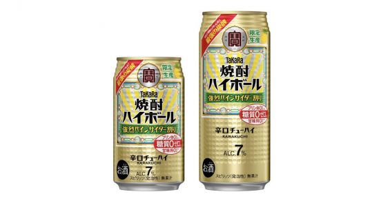 夏にピッタリ！ タカラ「焼酎ハイボール」＜強烈パインサイダー割り＞が今年も数量限定で発売